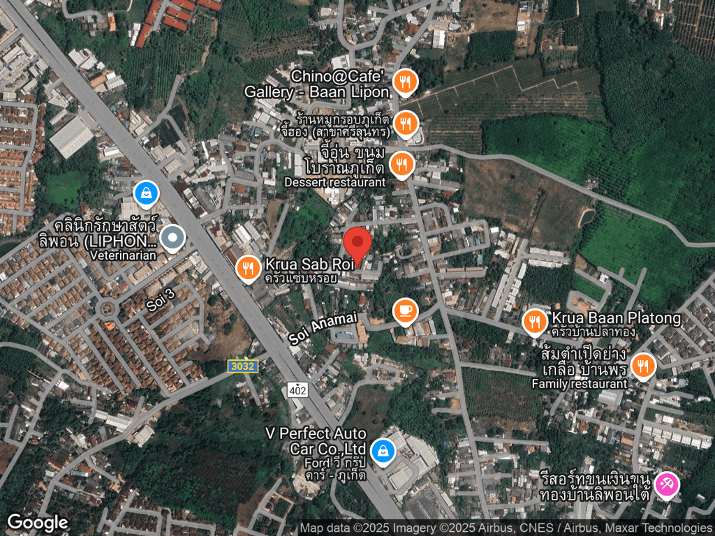 สถานที่หายของเร่ก