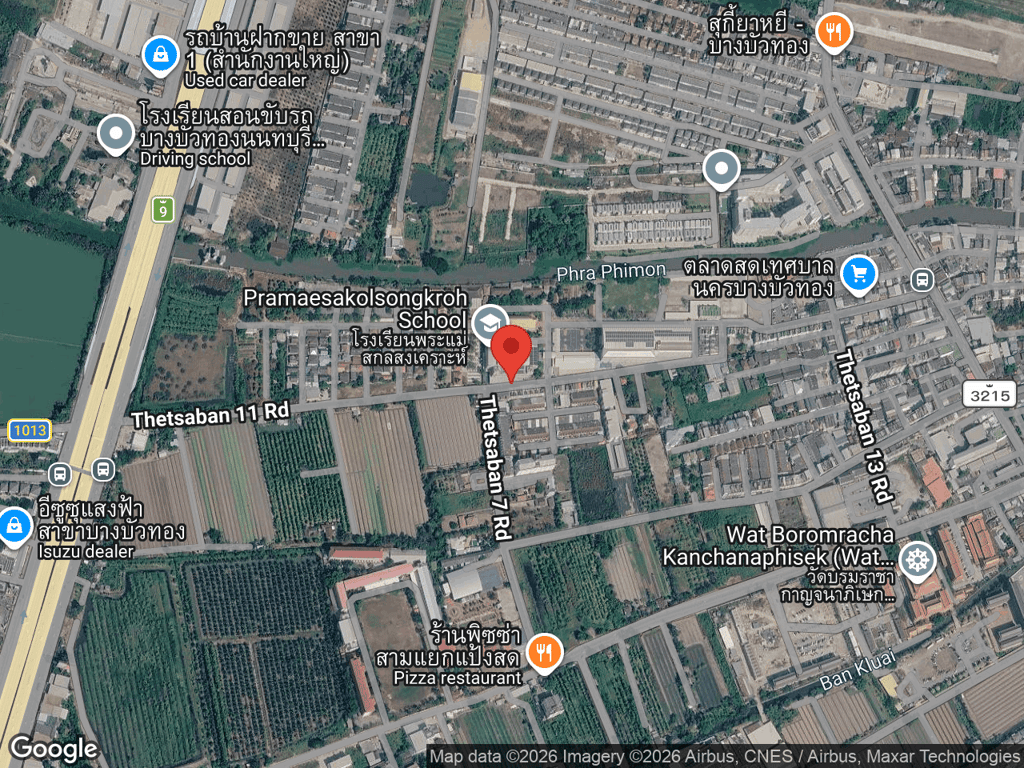 สถานที่หายของโบ้