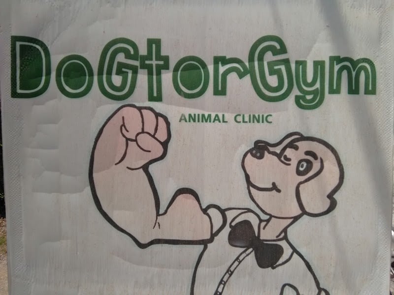 DoG tor Gym ด็อกเตอร์ยิม คลินิกรักษาสัตว์