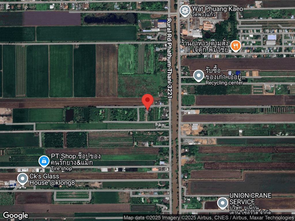 สถานที่หายของส้ม