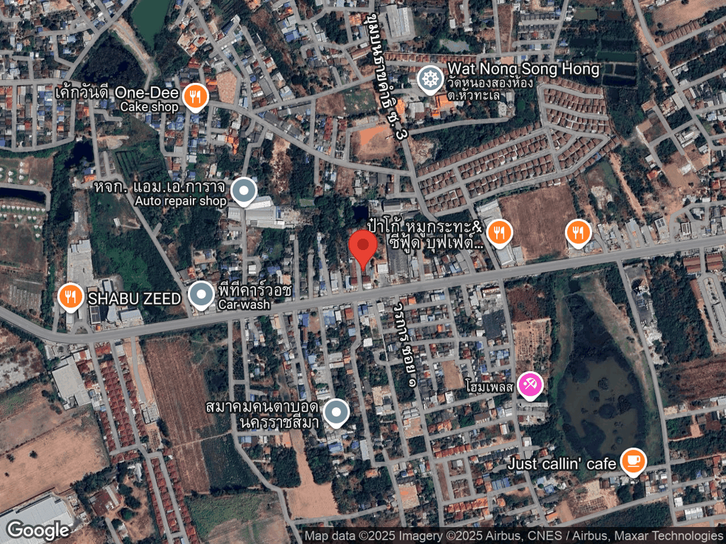 สถานที่หายของโซจู