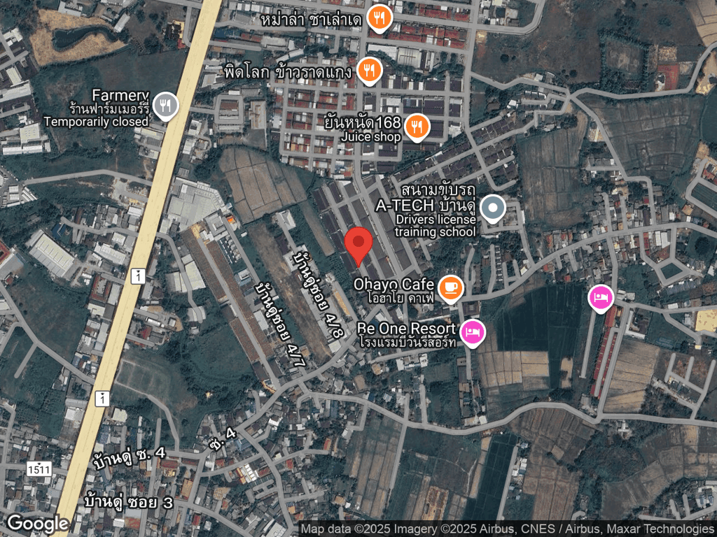 สถานที่หายของจอร์จ