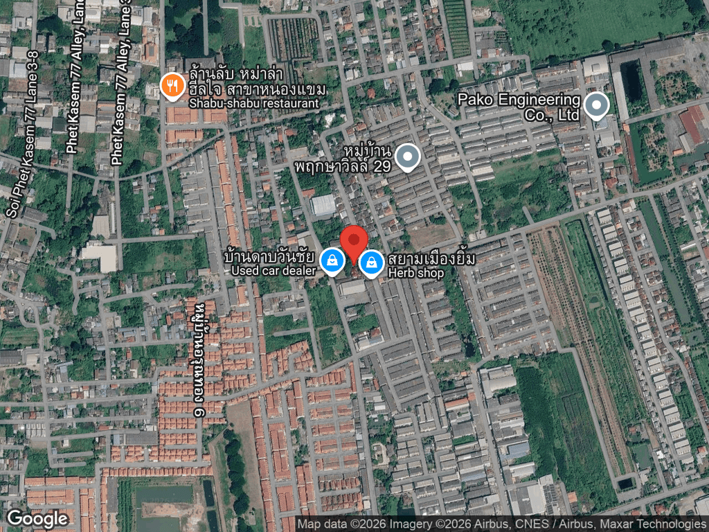 สถานที่หายของซันเดย์