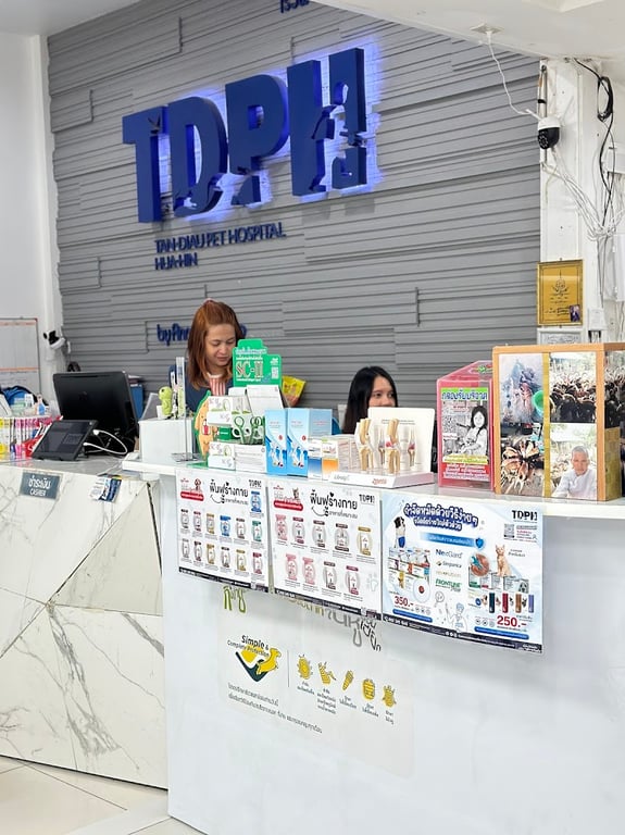 Tan-diau Pet Hospital