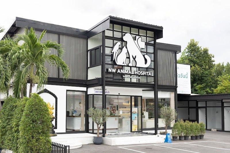 NW Animal Hospital โรงพยาบาลสัตว์ เอ็นดับบลิว ราชพฤกษ์