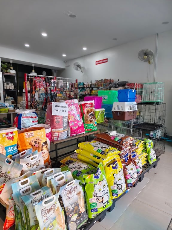 บางปะหัน รักษ์สัตว์