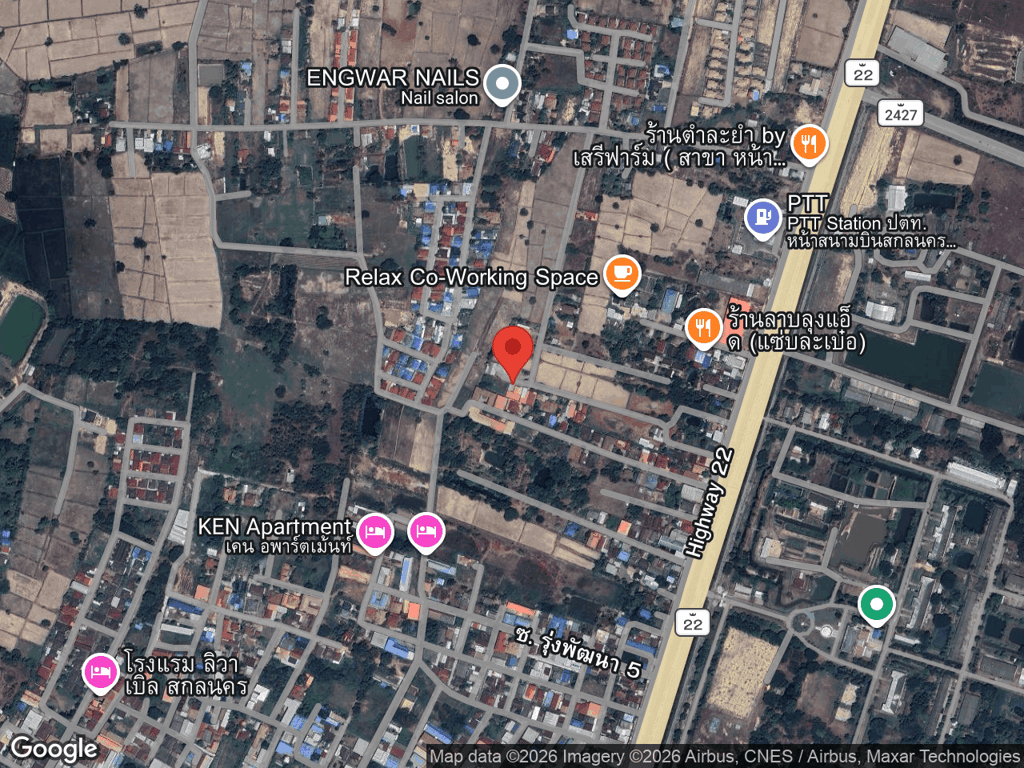 สถานที่หายของช้อปเป้อ