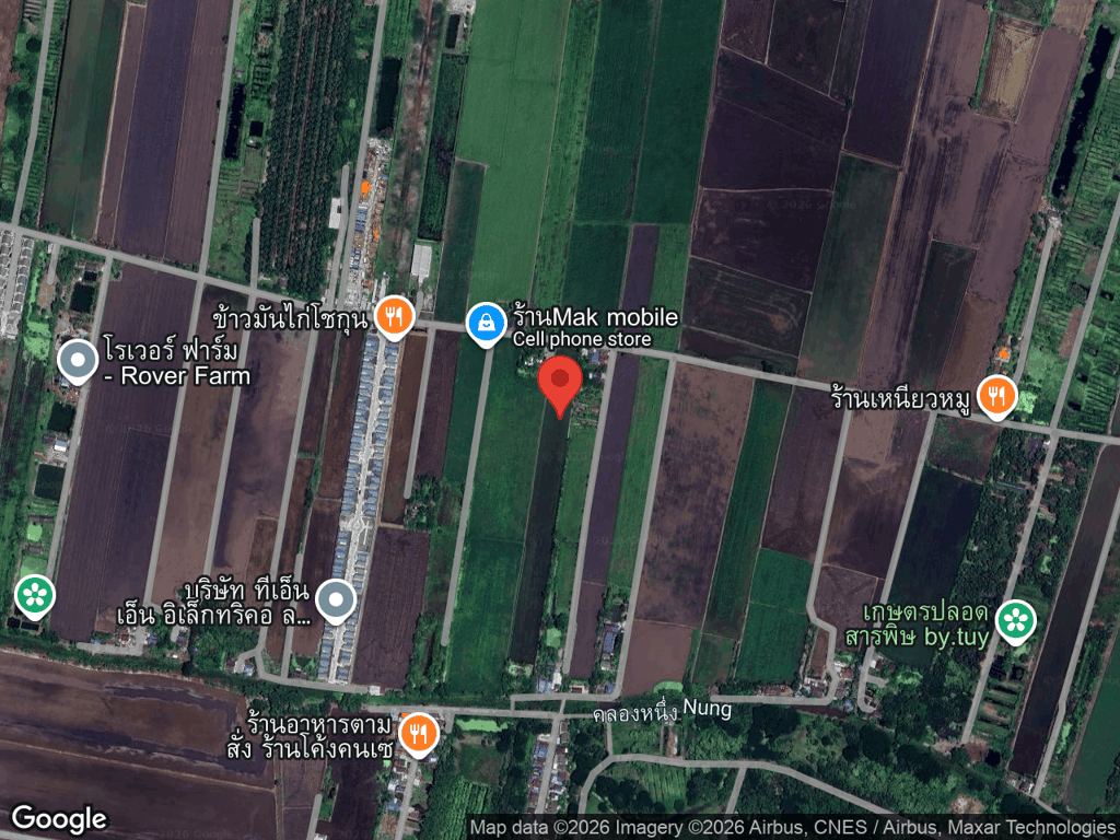 สถานที่หายของสายฝน