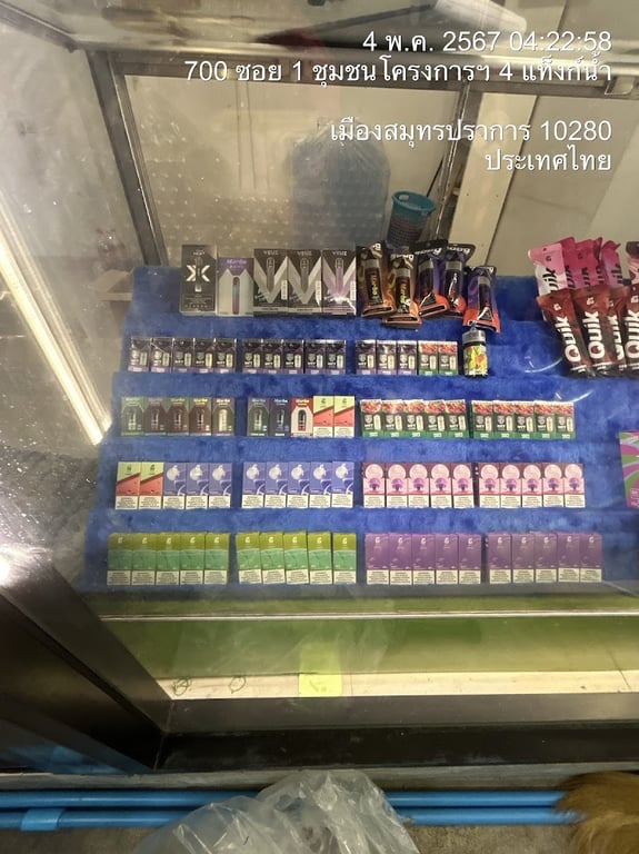 วัฒนชาติสัตวแพทย์