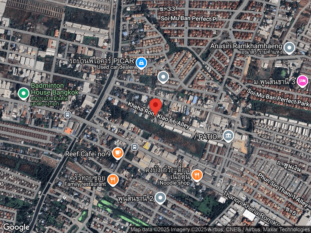 สถานที่หายของซัน