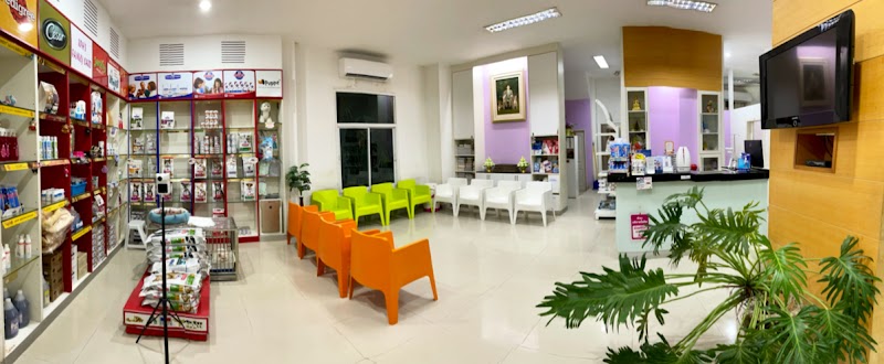 โรงพยาบาลสัตว์ราษฎร์พัฒนา