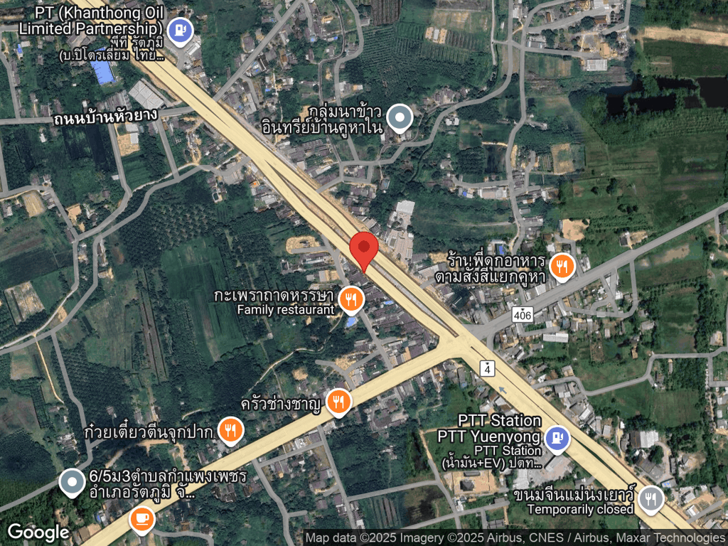 สถานที่หายของมีตังค์