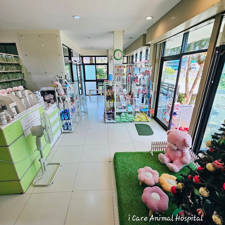 โรงพยาบาลสัตว์ไอแคร์