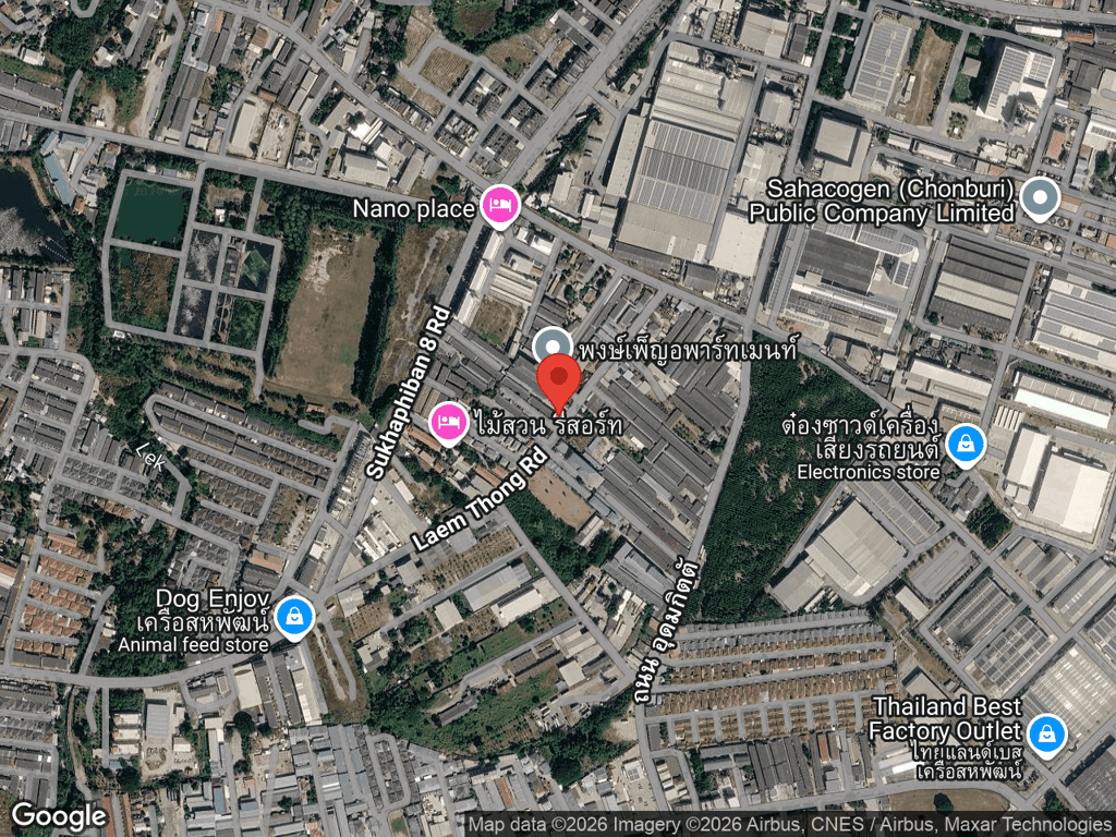 สถานที่หายของไข่หวาน