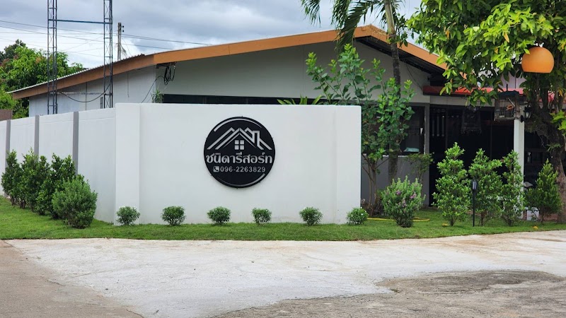 ชนิดา รีสอร์ท the house (ที่พักอำเภอวังเจ้า จังหวัดตาก)
