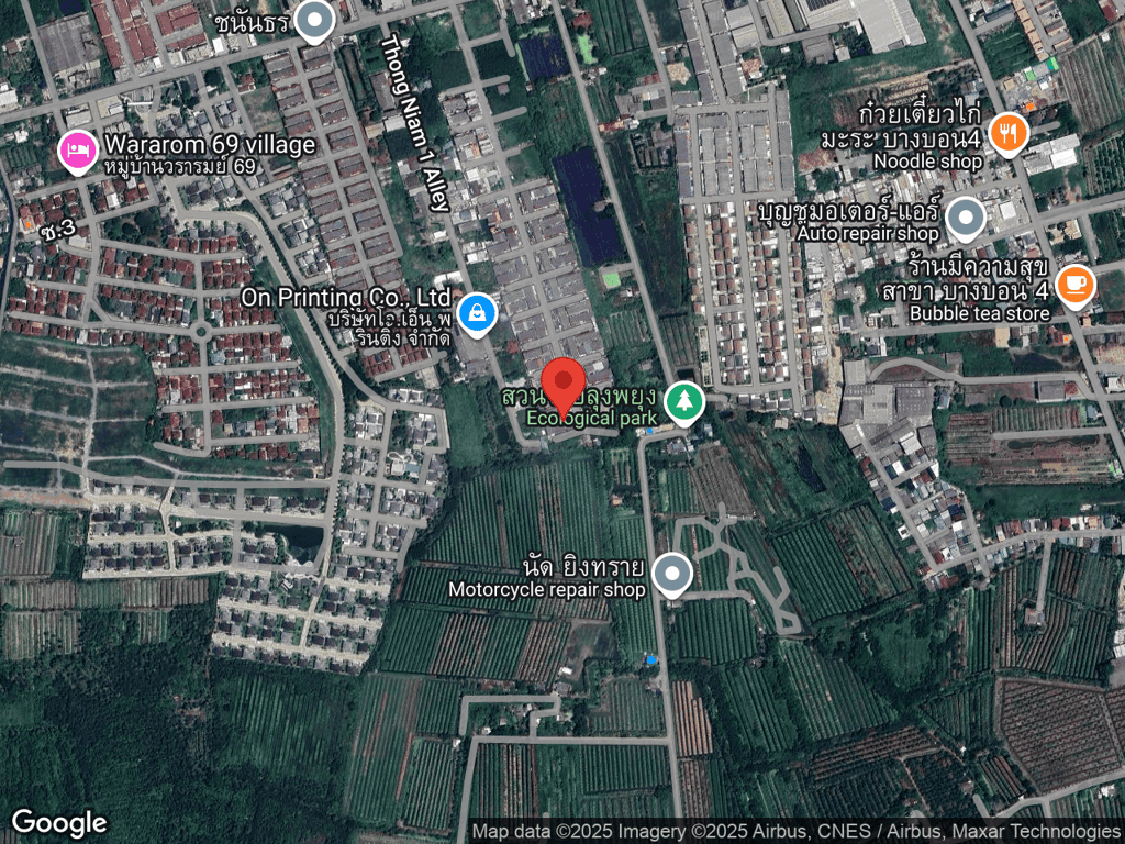 สถานที่หายของชีตาห์