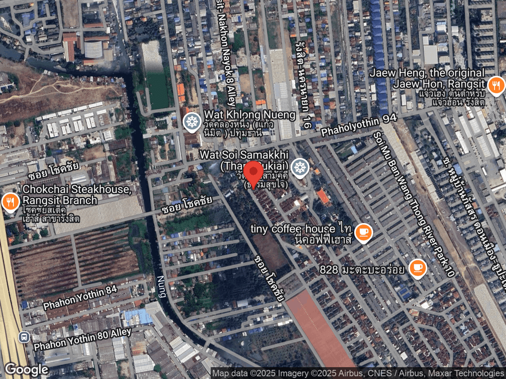 สถานที่หายของลูกแก้ว