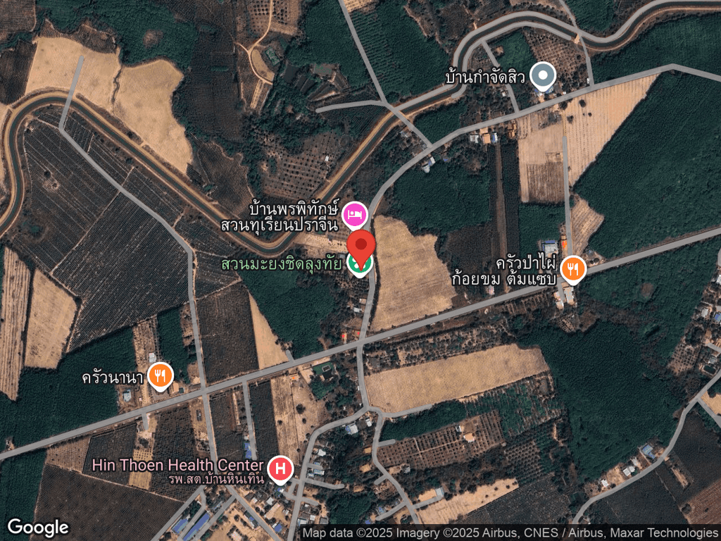 สถานที่หายของชูก้า