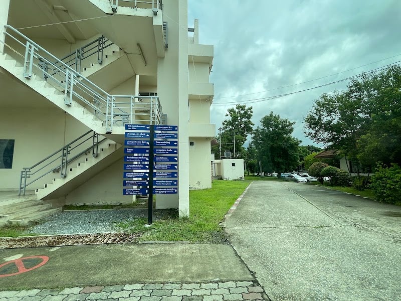 คลินิกสัตว์น้ำ มหาวิทยาลัยเชียงใหม่ (aquatic animal clinic, CMU)