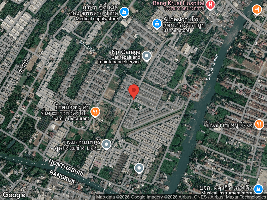 สถานที่หายของทอม