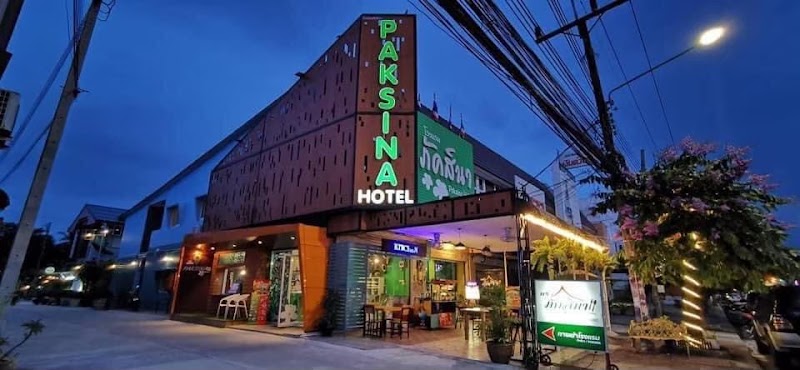 โรงแรมภัคสินา Paksina Hotel