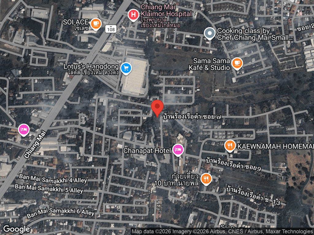 สถานที่หายของบะหมี่