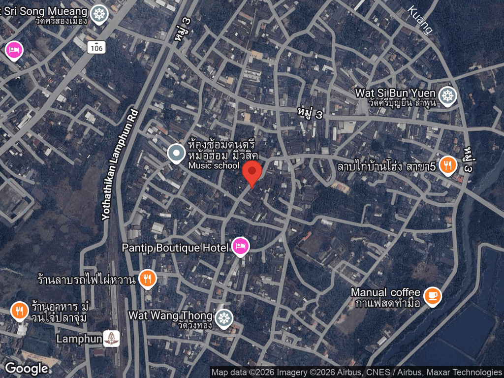 สถานที่หายของไอวี่