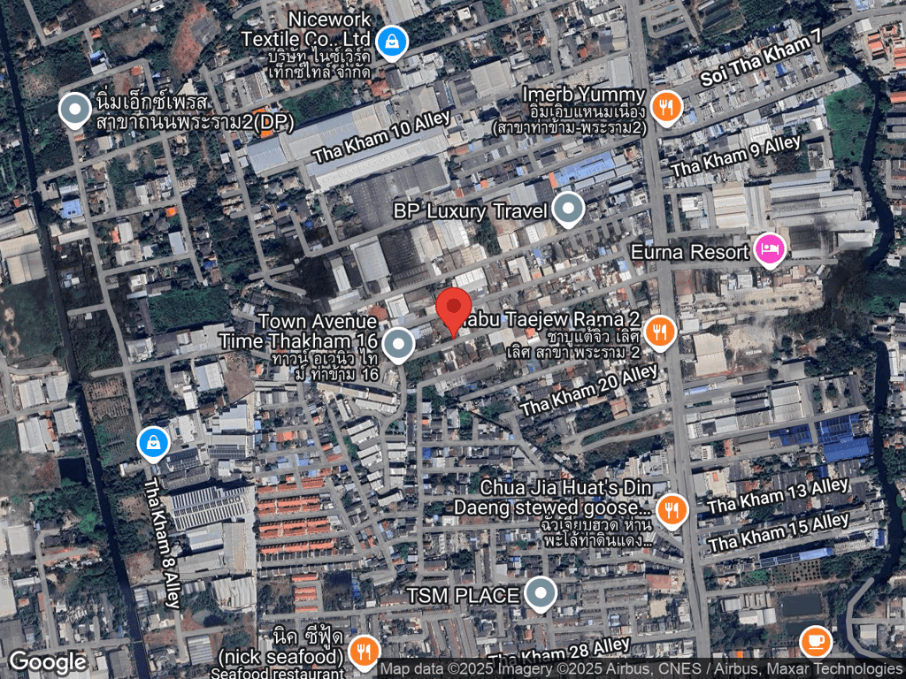 สถานที่หายของทองหยอด