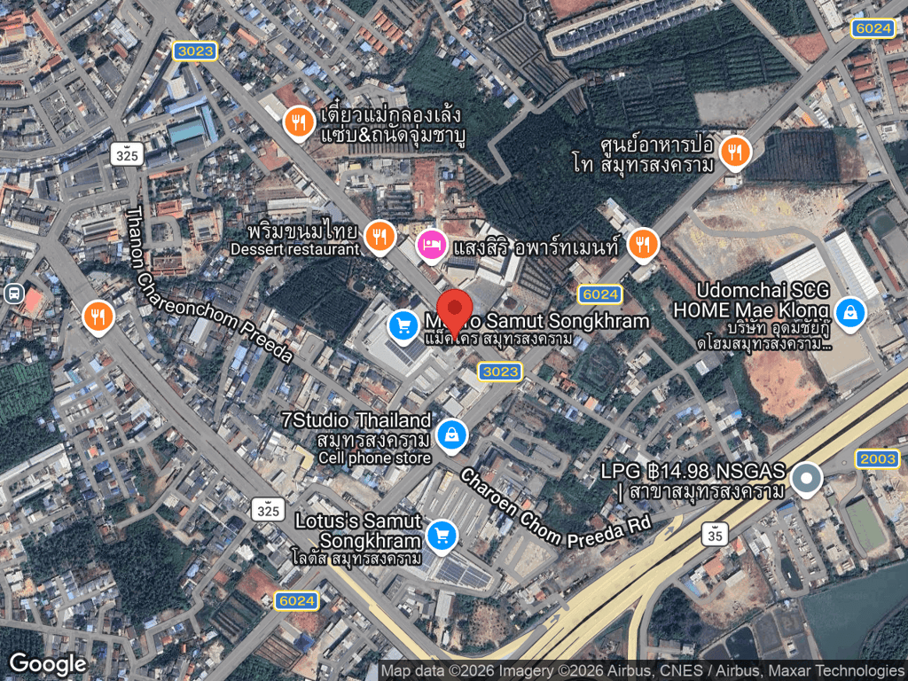 สถานที่หายของแร็ปเปอร์