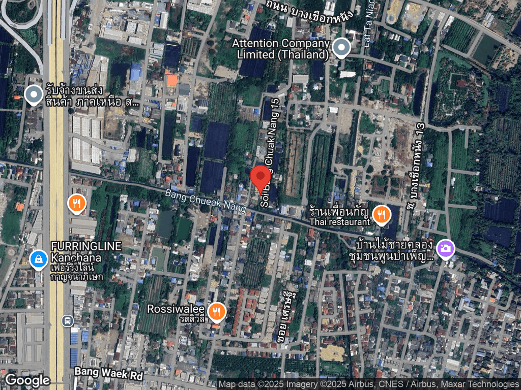 สถานที่หายของส้มจี๊ด