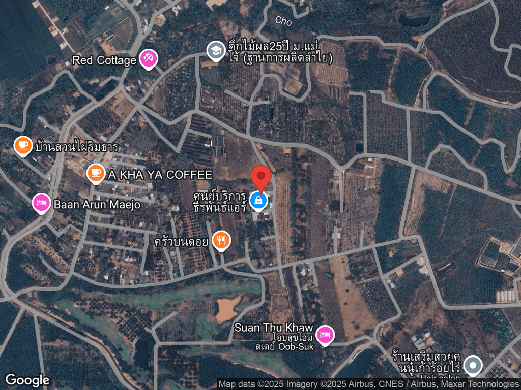 สถานที่หายของกระติก