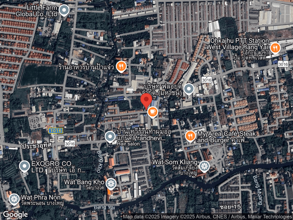 สถานที่หายของพี่เสือ