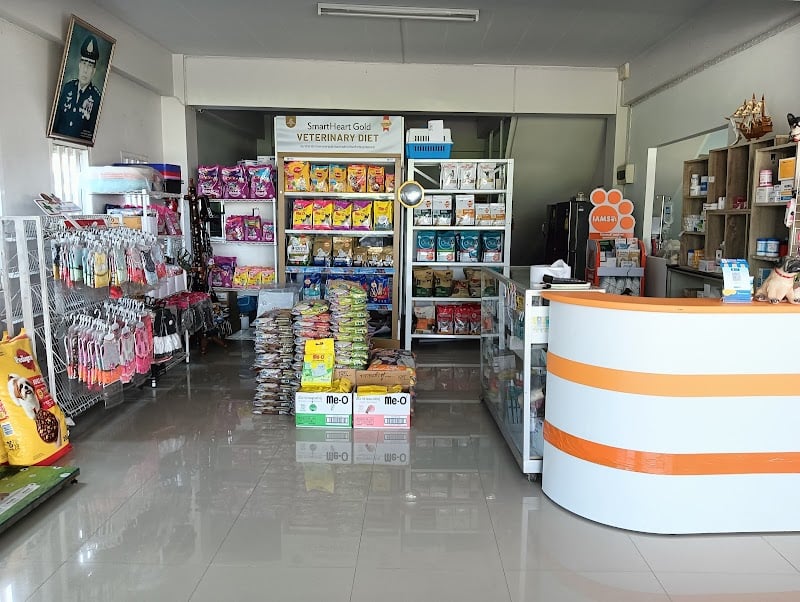 เทพสิรินทร์ สัตวแพทย์