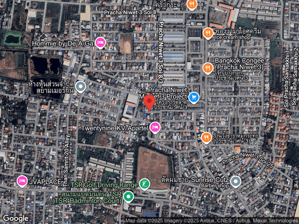 สถานที่หายของชาโคล