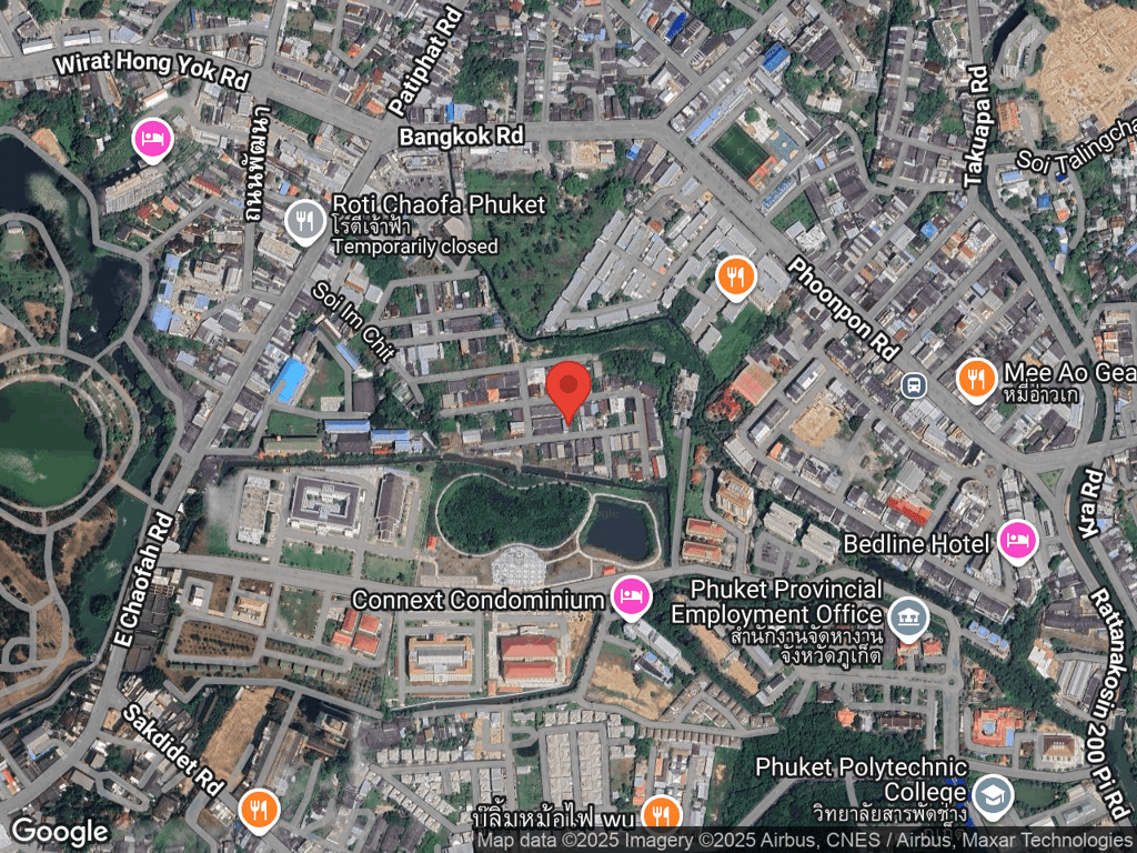 สถานที่หายของส้มจี้ด