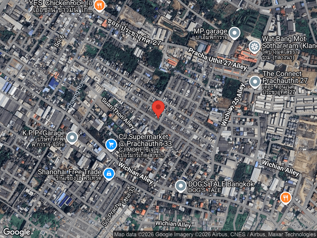 สถานที่หายของเชอร์รี่