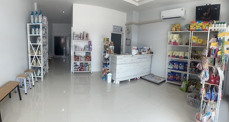 คลินิกบ้านมะลิรักษ์สัตว์ Mali's Home Pet Clinic