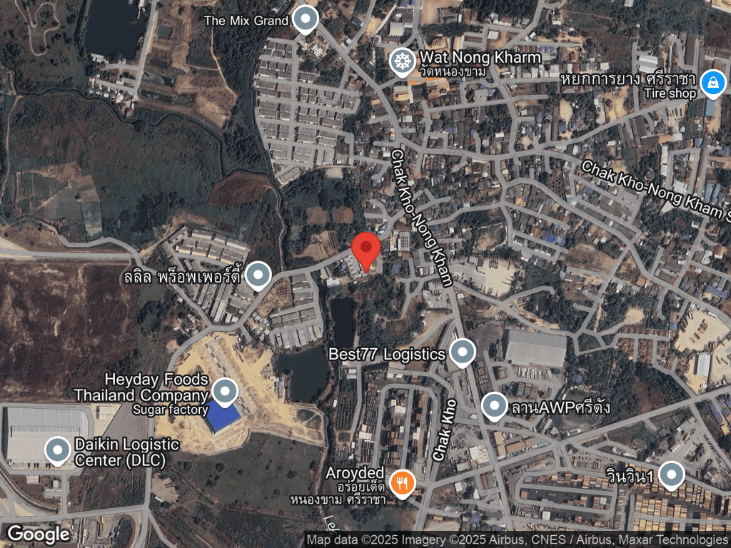 สถานที่หายของช็อปเปอร์