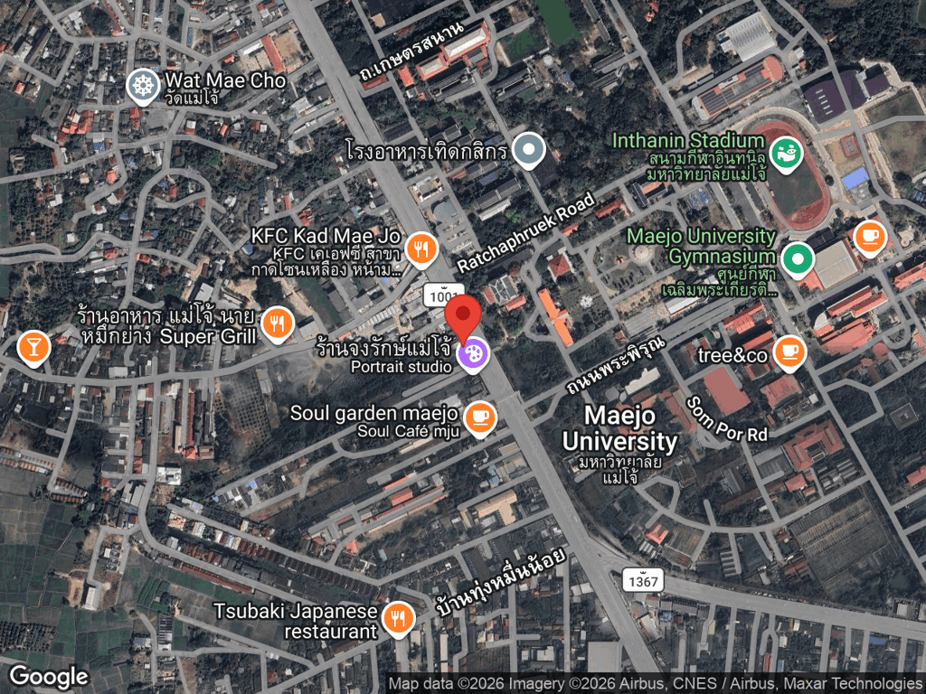 สถานที่หายของพะโล้