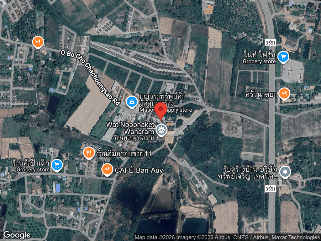 สถานที่หายของหมูปิ้ง