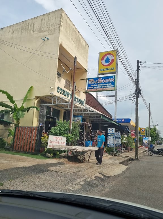 ธรรมชาติสัตวแพทย์