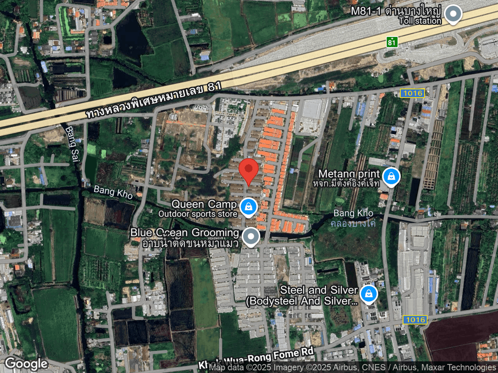 สถานที่หายของมีตัง