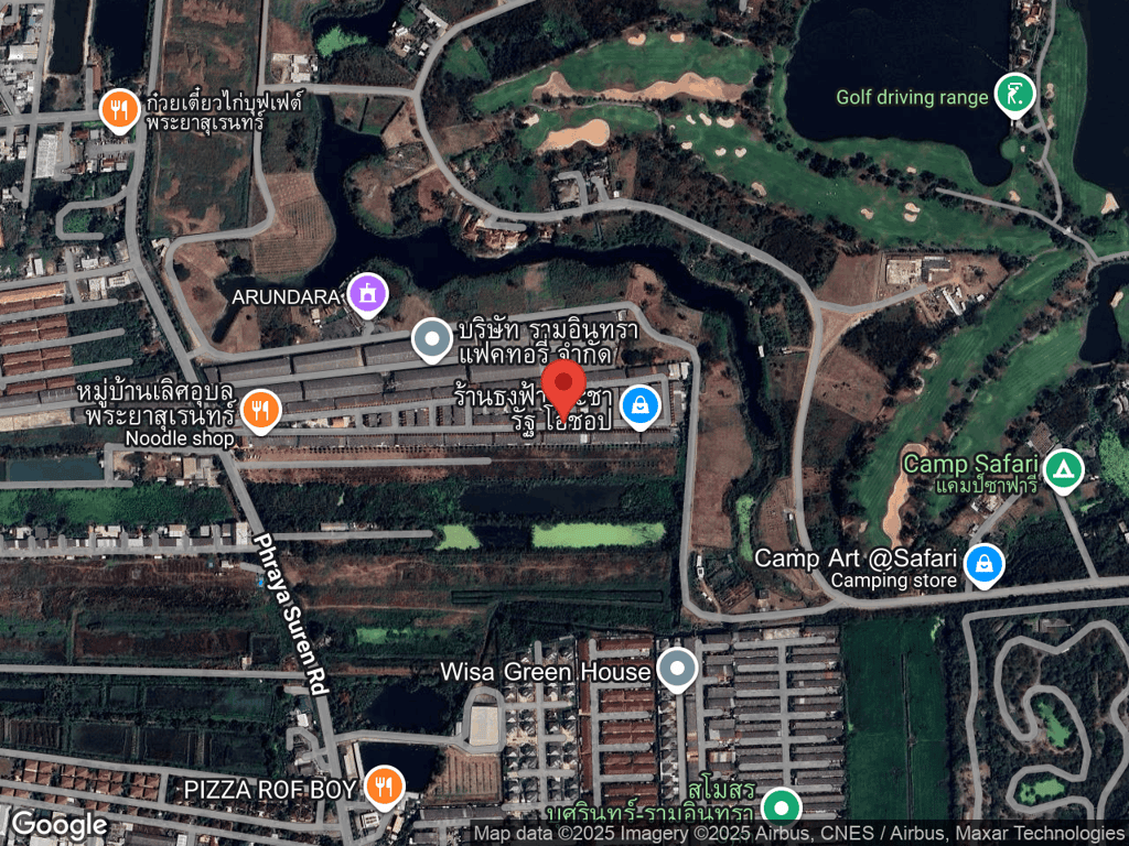 สถานที่หายของชูก้า