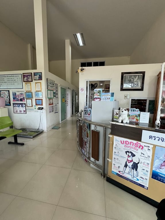 โรงพยาบาลสัตว์หมอรักสัตว์