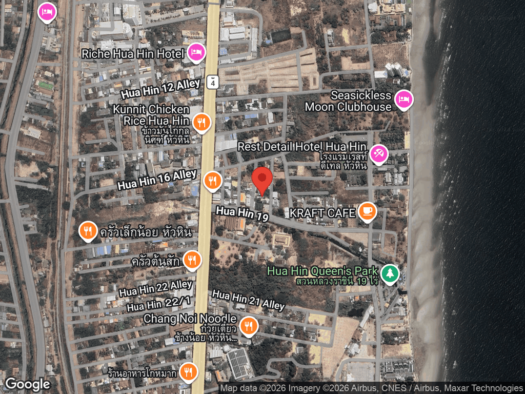 สถานที่หายของสีฟ้า