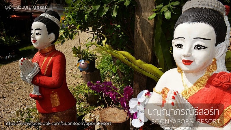 สวนบุญญาภรณ์ รีสอร์ท