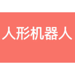 Humanoid Robot Innovation Center logo