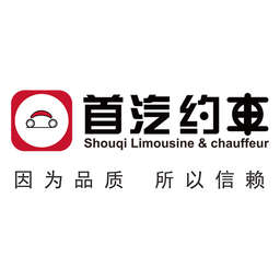 Shouqi Limousine & Chauffeur logo