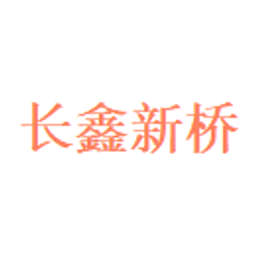 Changxin New Bridge logo