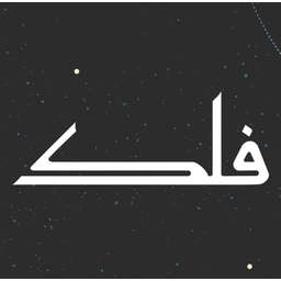 Falak Business Hub logo